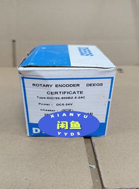 DG38S-600BZ-5-24C 编码器