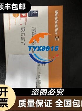 魏德米勒远程IO全新未使用 型号UR20-4AI-TC-DIAG 货号131571