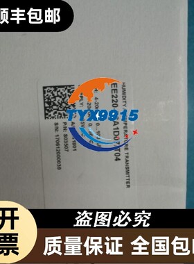 奥地利E+Eee220温湿度变送器EE220-P6A1/T04价