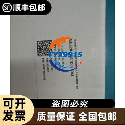 奥地利E+Eee220温湿度变送器EE220-P6A1/T04价
