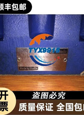 液压阀底座 H-4WEH16E50B/6EW220-50NZ5L 看描述价