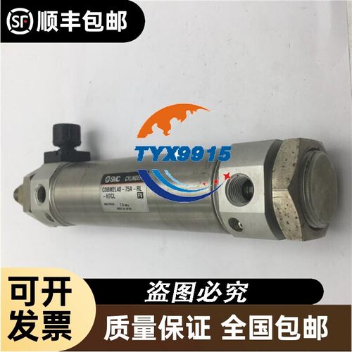实拍M 气缸CDBM2L40-75A-RL-H7CL成色新价