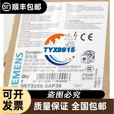 3RT5056-6...6 接触器3RT5056-6AP36/6AF36 220V 110V价