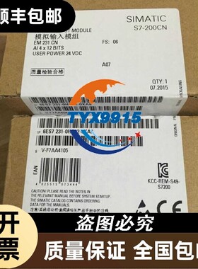 6ES7231-0HC22-0XA8全新模拟量输入模块S7-200 EM2