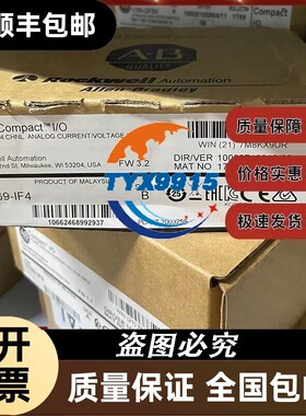 1769-IF4 1769-IA16 1746-IM16 罗克韦尔 Allen-Bradley 控制