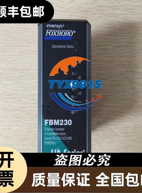 福克斯波罗 FBM230 FBM2304 FBM207