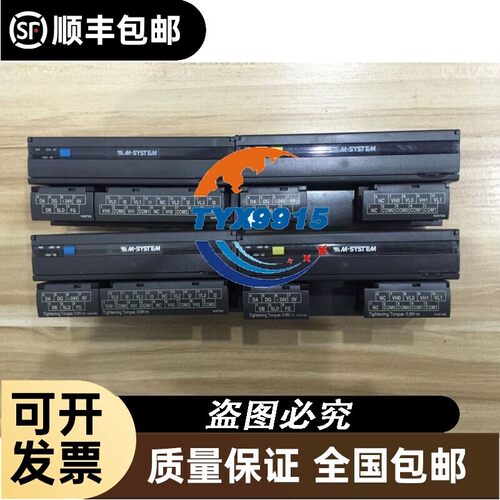 实价 R7C-SV4-R-X R7C-YV2-R-X M3SXR-7V2-R M-SYSTEM 成色新