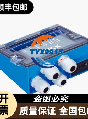 sick全新CDB410-001 1023813集成产品连接模块现