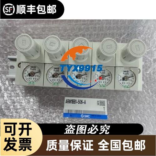 调压阀ARM11AB2-209-JARM11AB2-310-J ARM11AB2-329-J欢迎