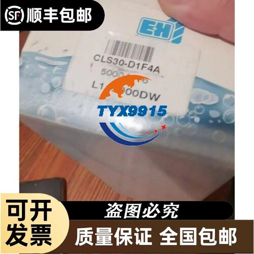 E+H,电导率传感器,CLS30-D1F4A 50004616 L115000DW价