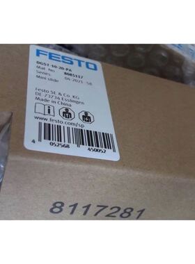 FESTO气缸DGST-10-20-PA 8085117/-16-30-PA 8085132