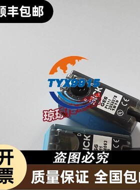 GSE6-P1112西克SICK传感器GE6-P1111 GS6-D1311施克对射光电