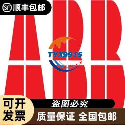 全新ABB通讯模块CI801|AI801|AO801|DI801|DO801|CI810A|CI8