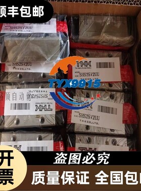 THK直线导轨滑块线轨HSR/SHS/SSR/SVRSVS15 20 25 30 35 45 5