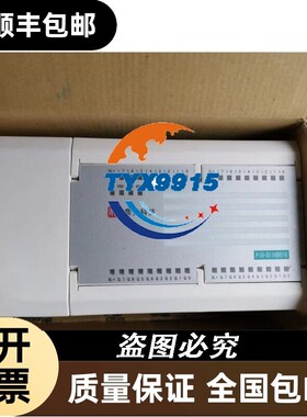 北京鼎实科技模块 PIO-DI16DO16 P10-DI16-DO16