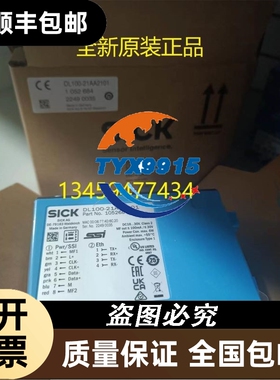 sick全新DL100-21AA2103/1052688远程距离传感器