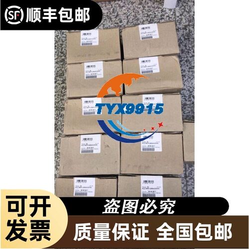 全新菲尼克斯继电器PLC-RPIT-230UC/21HC全新拍前请