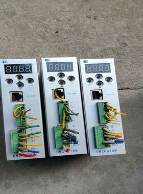 DM2HB78M 白云步进驱动器 实物图