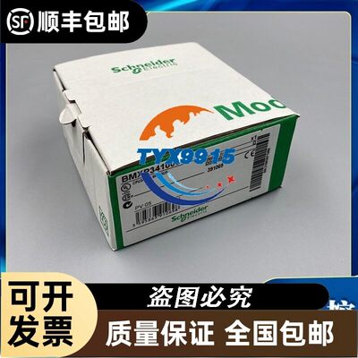 Schneider BMXP341000 BMXP342000 BMXP3420102全新正