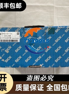 SICK施克激光测距仪DME5000-113 1025248 11130176漫反射光电