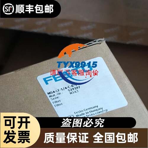 进口JAE压线钳JCT-16128-2
