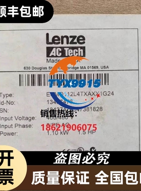 ESMD112L4TXA 全新伦茨ESMD变频器， ！