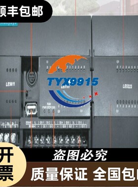 和利时PLC卡件LE5128，LE5109，LE5211，数字量输入模块LE52