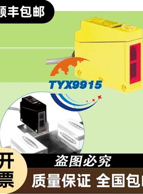 Q8562E-B（发射器）Q85BB62R-T9-B（接收器）BANNER价优 详询