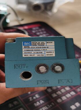 MAC PPC5C-AAA-AGAB-DBA-ID，