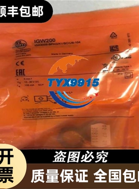 IFM易福门EVC007感器 全新