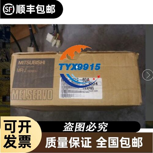 伺服驱动器MR-J2S-20A/40A/60A/70A/100A/200A/350A0A