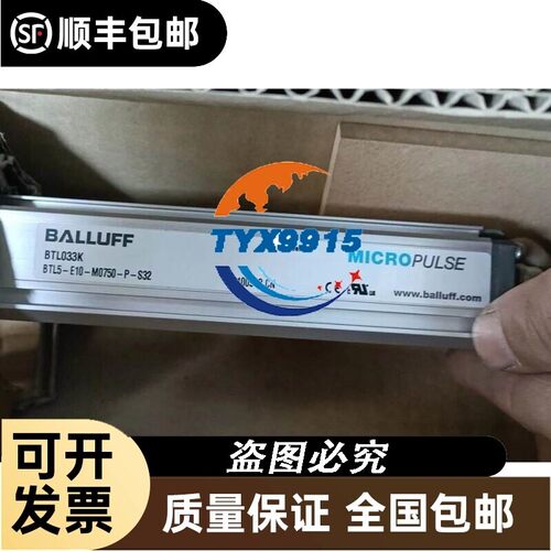 全新巴鲁夫BTL033K BTL5-E10-M0750-P-S32