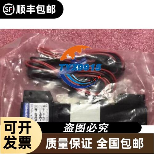 KOGANEI全新电磁阀EB10SA1-PS-102W销售价