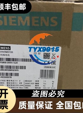 16042-2AF21-1LA1全新V90 低惯量电机 0.75KW