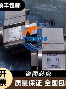 流量仪PF2W740-F04-67价