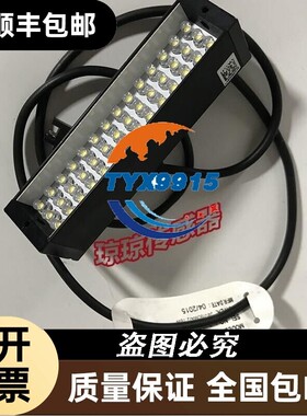 LBS2-00-080-3-WW-24V条形光源红色光 24V价