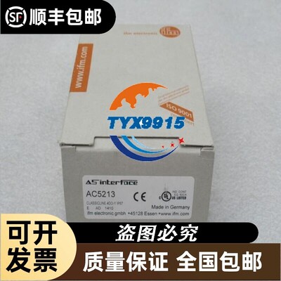 *销售*全新易福门IFM模块 AC5213 AC5213价