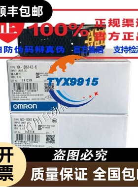 NX-TS3101 NX-SIH400NX系列输入输出单元全