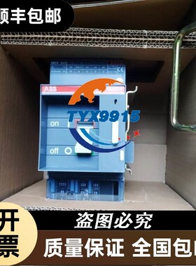 ABB SACE ISOMAX S4HP R212/P-LSI R250 3P 抽出式价