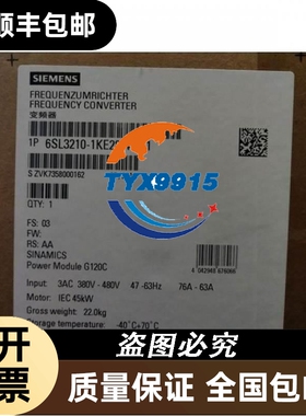 6SL3210-1KE32-4AB1全新G120C变频器132.0kW6SL32101KE32