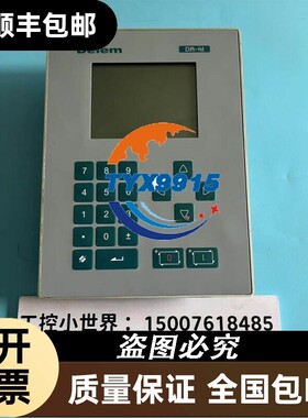 DELEM DA-41e包好