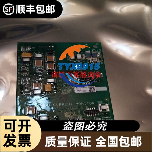 拆机驱动器电机RT-004AXE/电机SS4609N3021