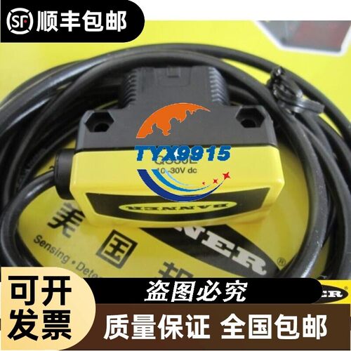邦纳QS30E,QS30R,QS30EX,QS30ARX,QS30D,QS30AF,QS30AF600,QS