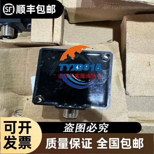 800安开关，三线空开，拆机，成色漂亮如图所示，共1