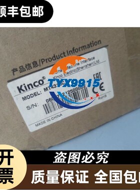 步科触摸屏 MT4310C 全新价