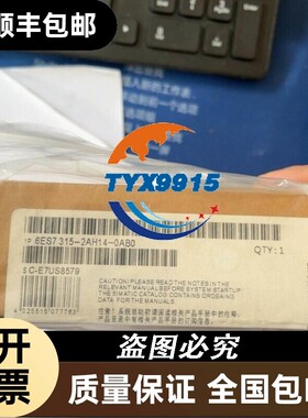 6ES7315-2AH14-0AB0 模块 项客户项目价