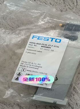 费斯托 8004895 电磁阀 VUVG-B1