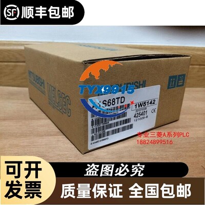 A1S68TD模块A1S68TD( 装.保修一年）价