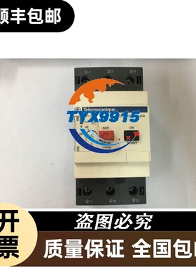 法telemecanique电动机马达保护器GV3ME40 25-