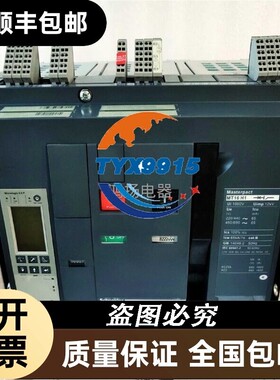 MT16H1 5.0P固定式1600A 3P价